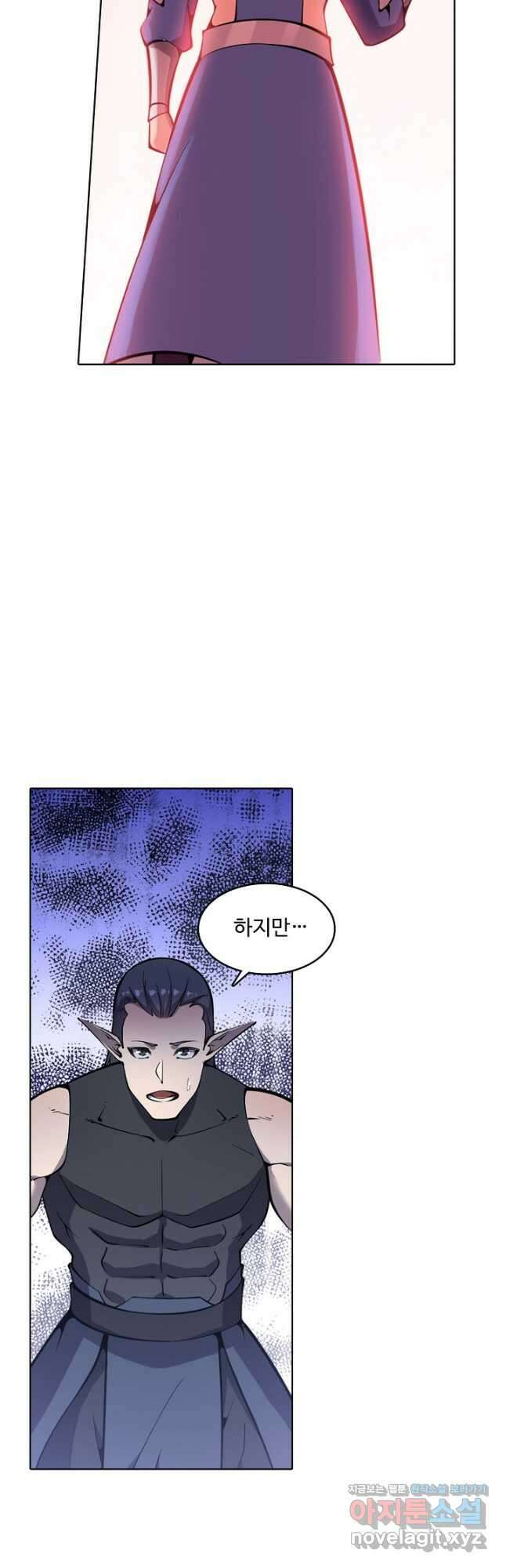 백련성신 807화 16
