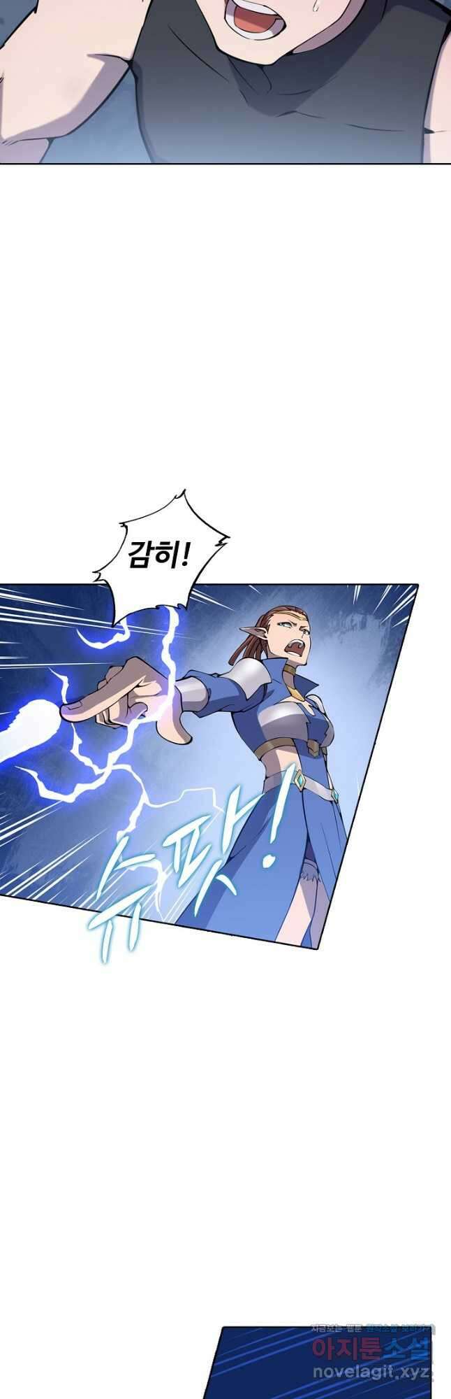 백련성신 807화 20