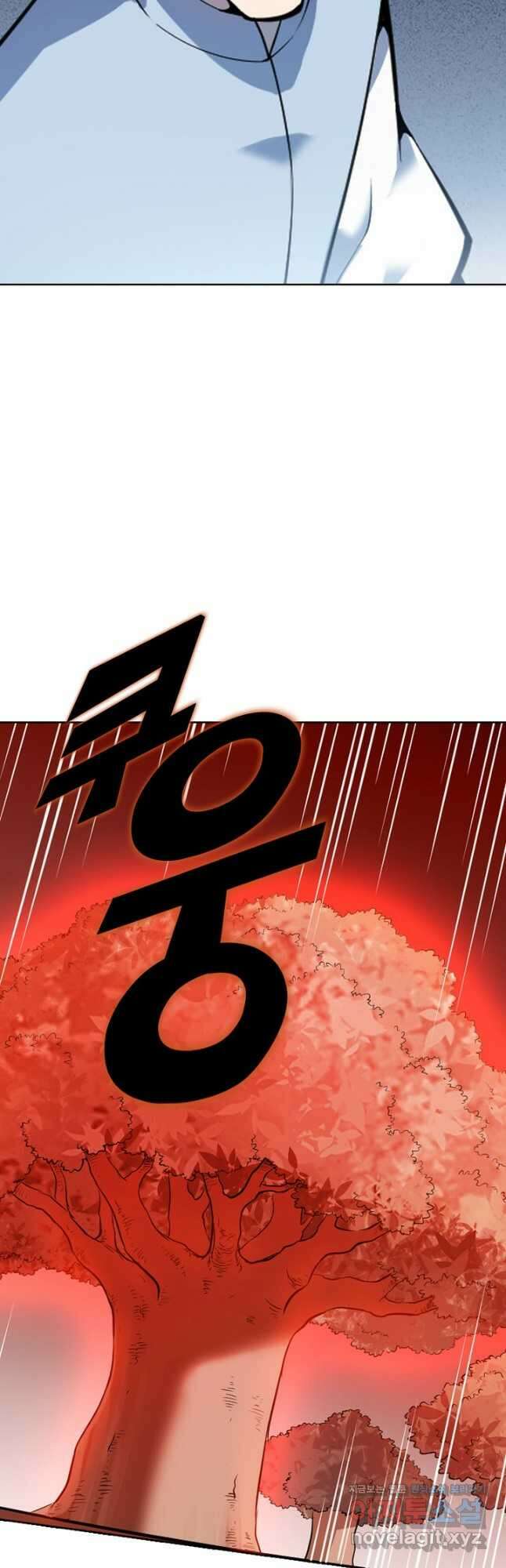 백련성신 807화 24