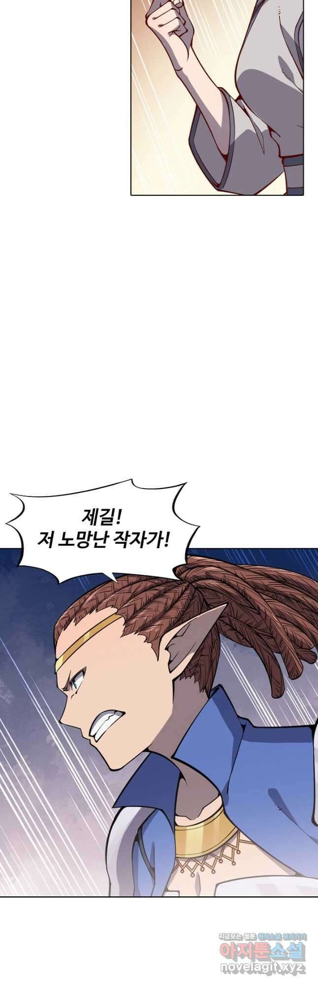 백련성신 807화 32