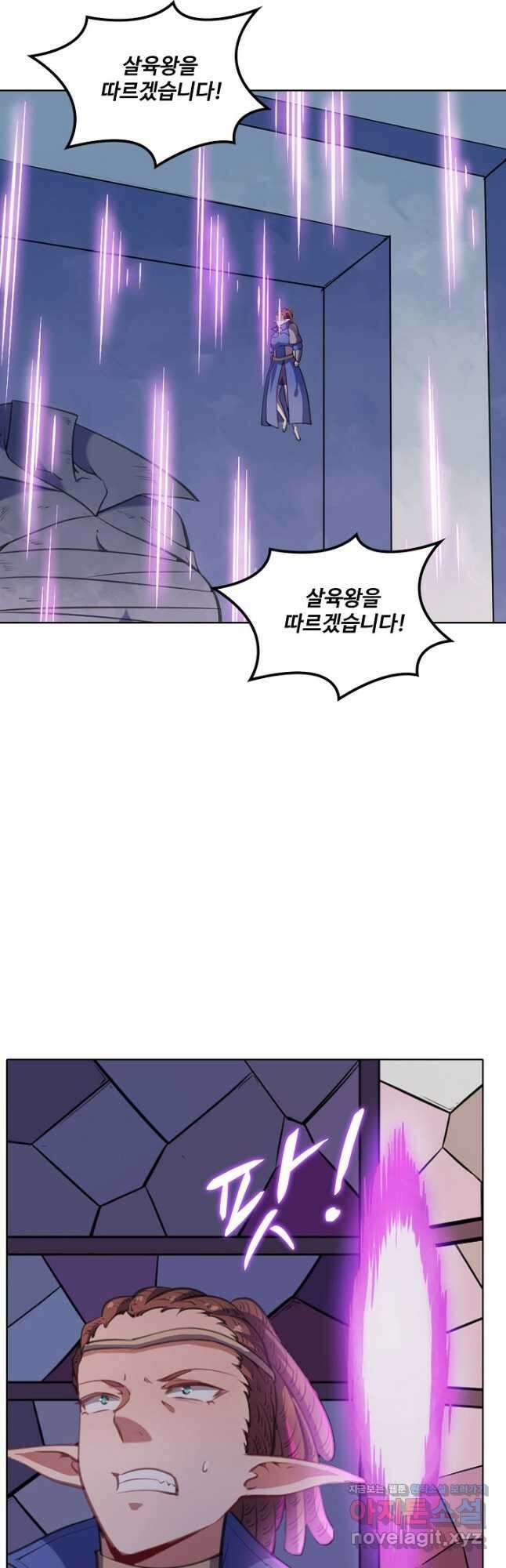 백련성신 807화 42