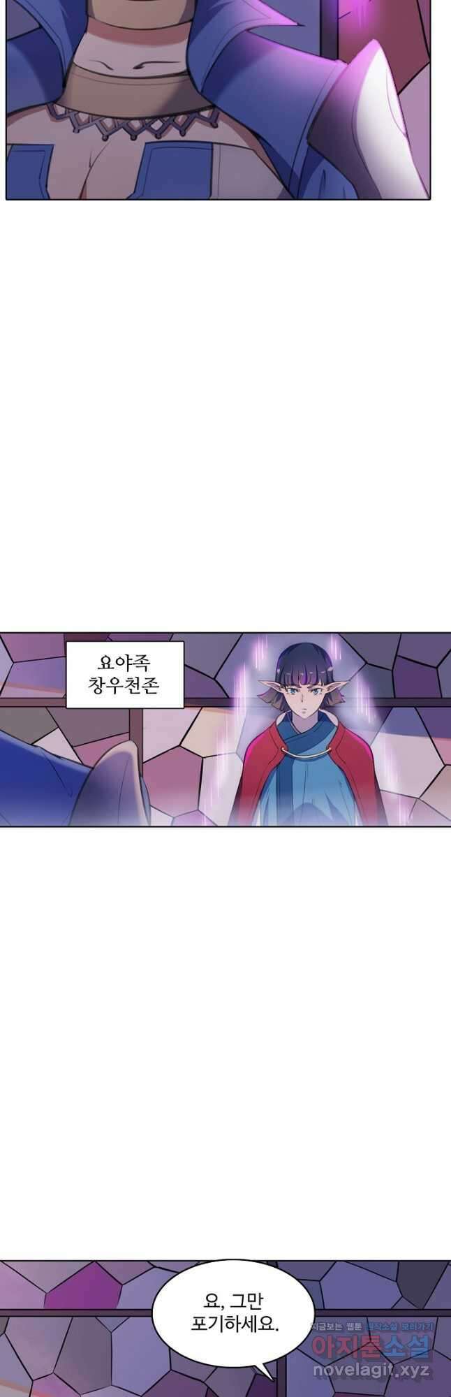 백련성신 807화 43