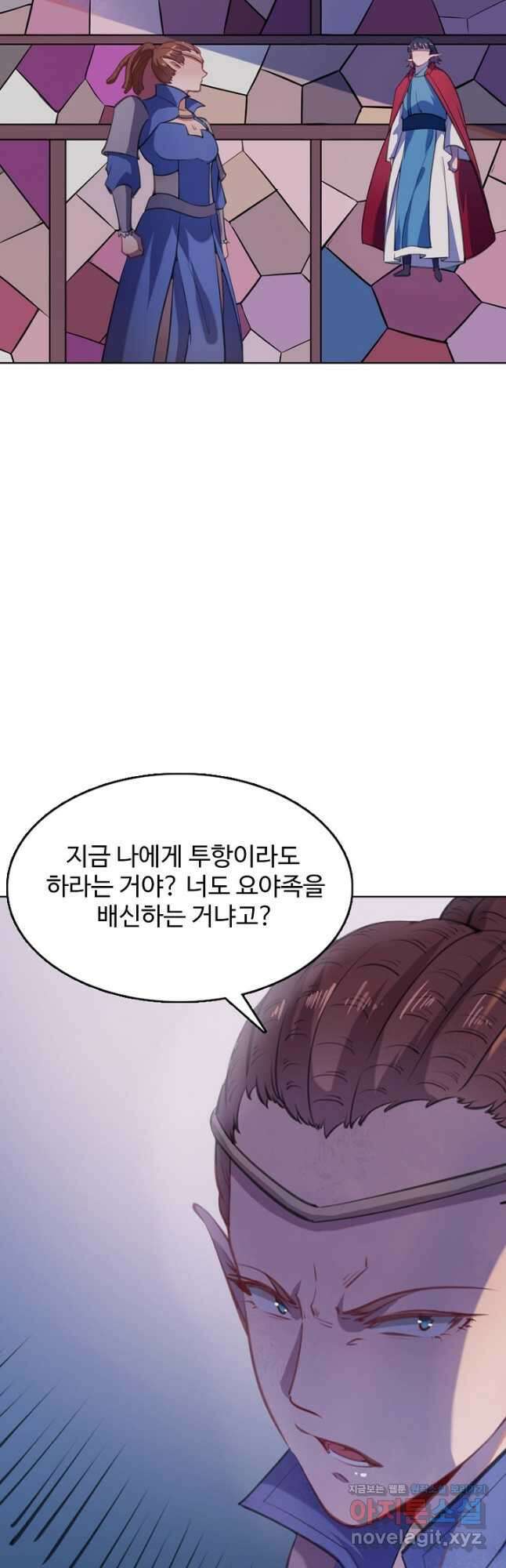 백련성신 807화 44