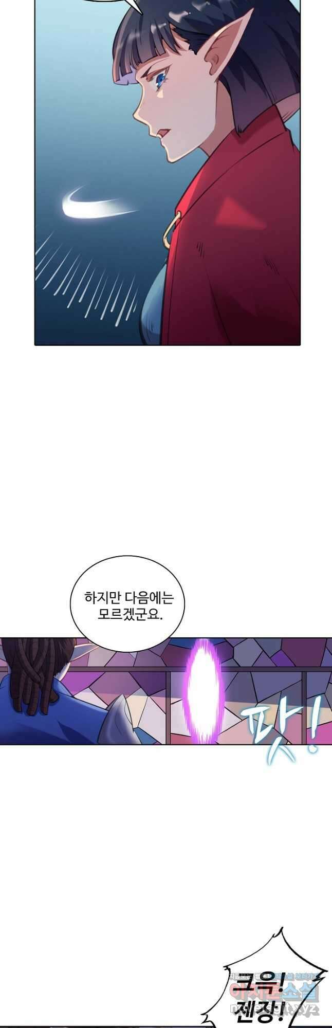백련성신 807화 49