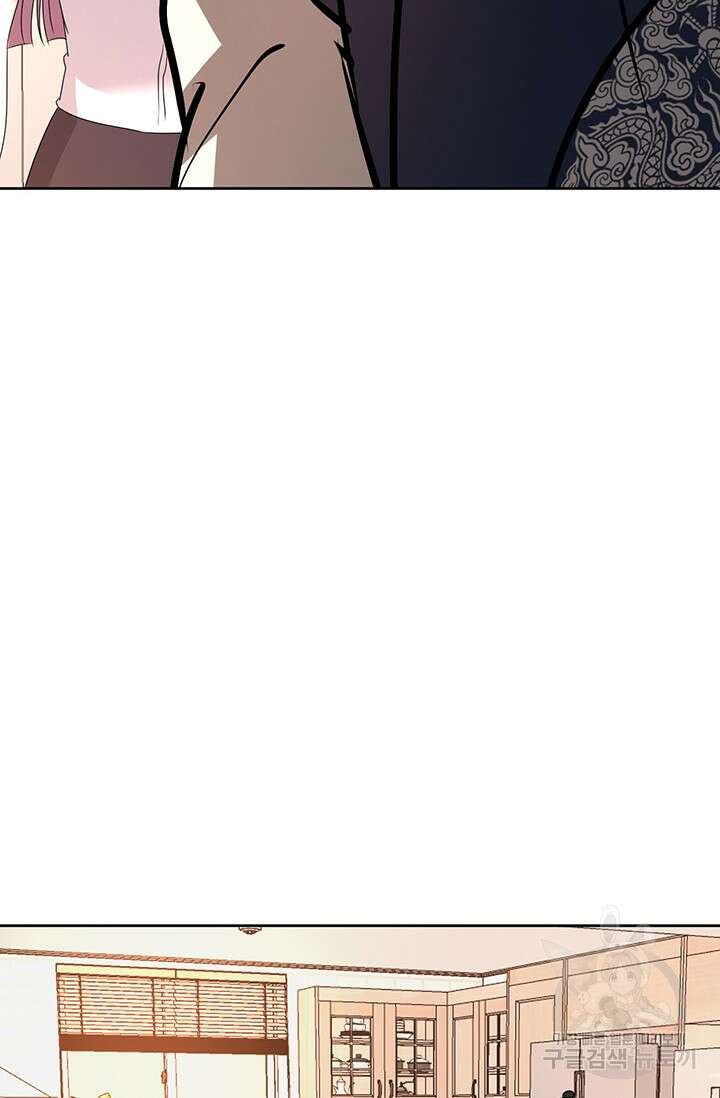 어울리지 않는 19화 12