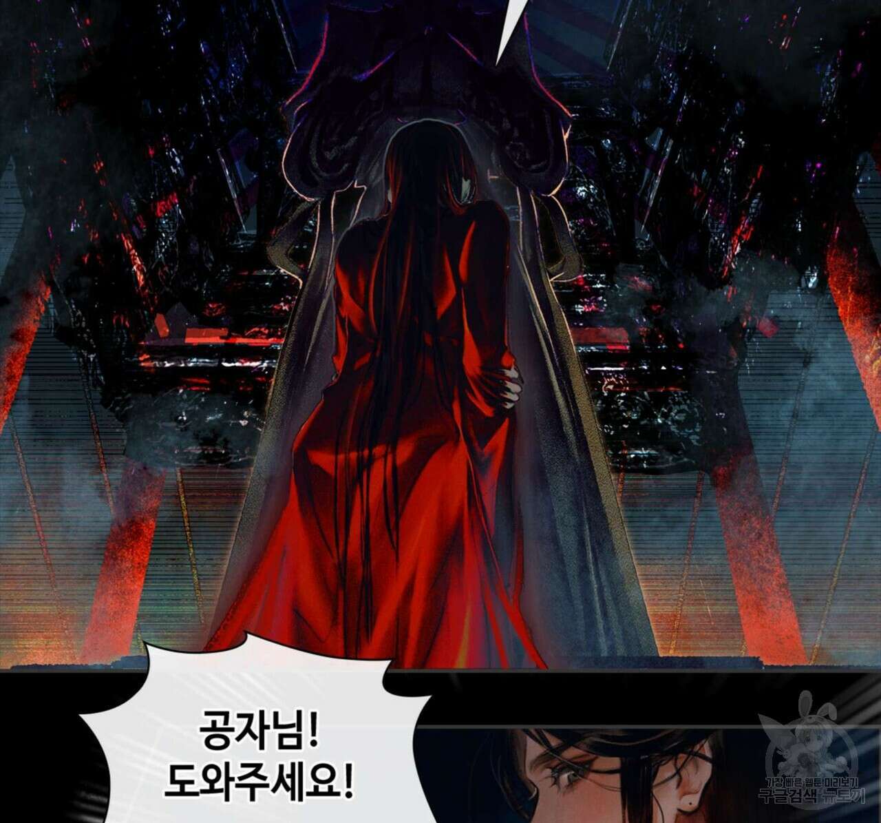 천관사복 6화 8