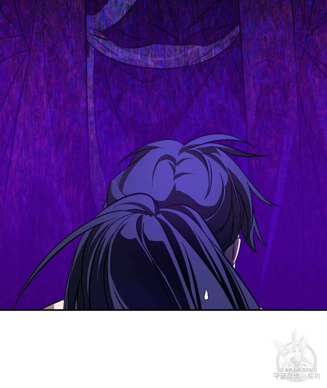 상호 불가침 안 합니다 18화 8