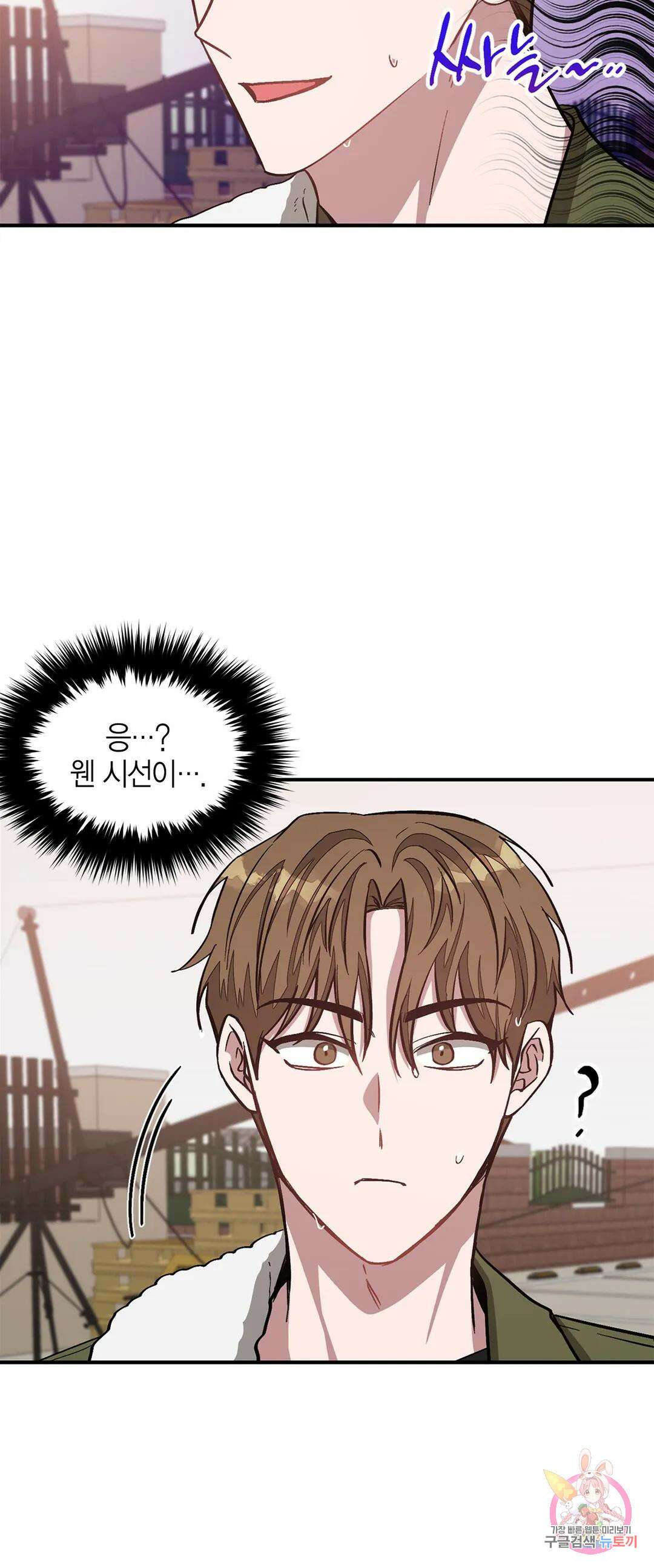 다시 37화 9