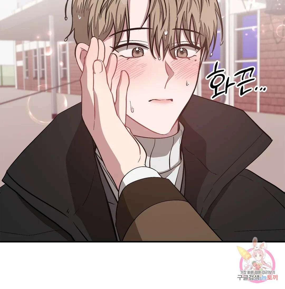 다시 37화 20