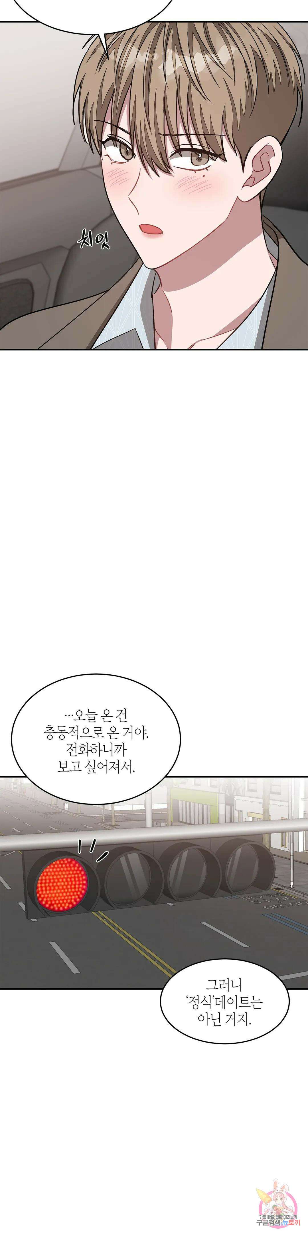 다시 37화 39