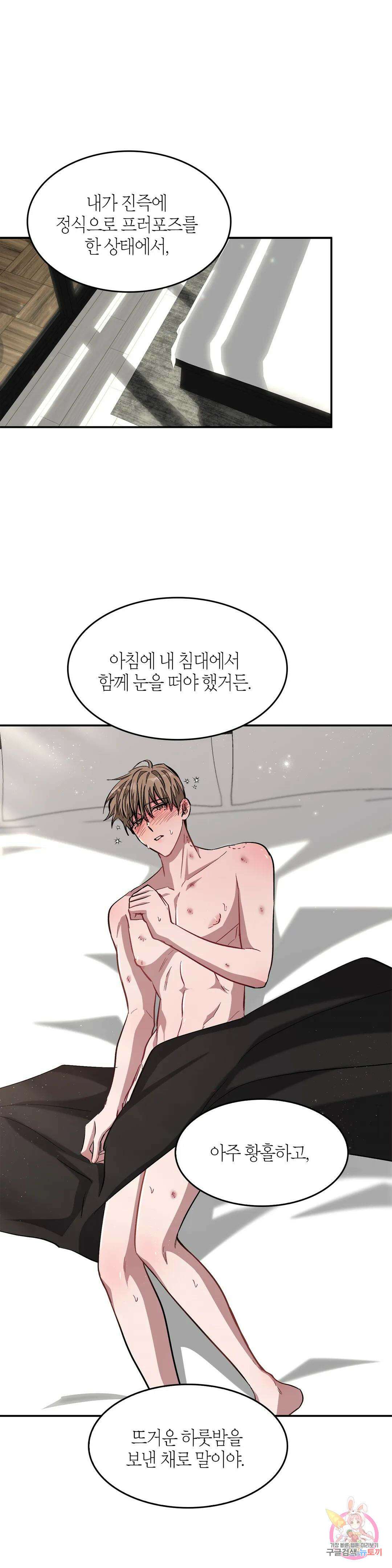 다시 37화 41