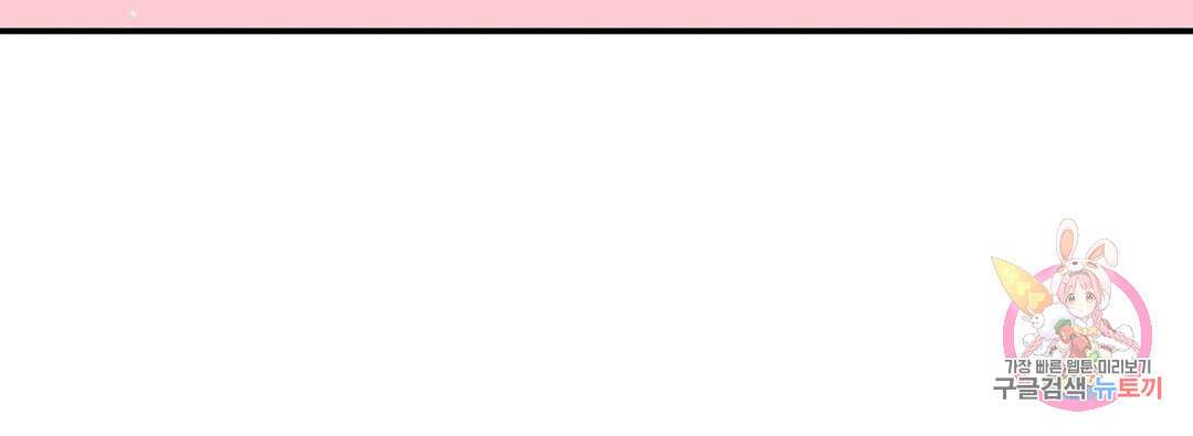다시 37화 44