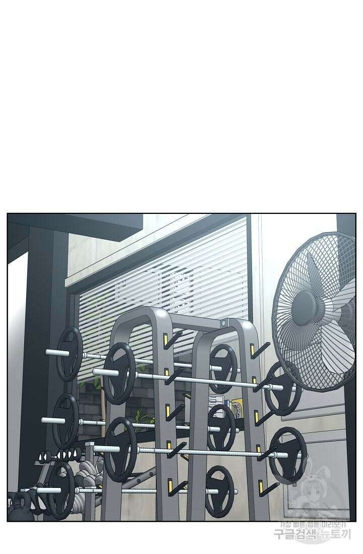 초인주의 6화 2