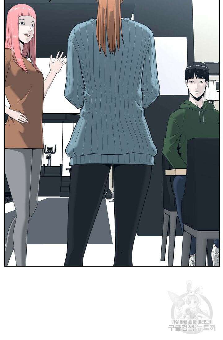 초인주의 6화 16