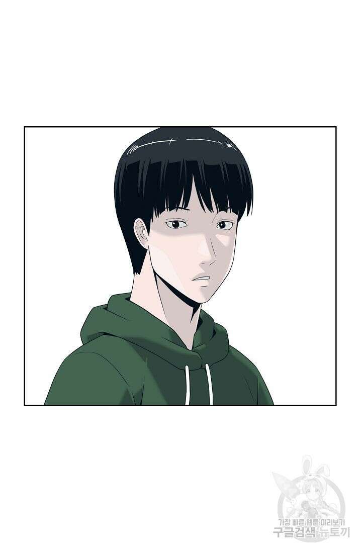 초인주의 6화 23