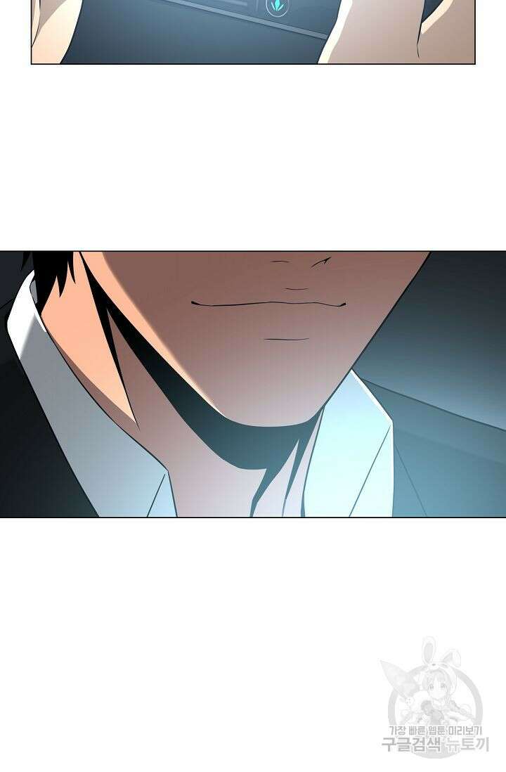 초인주의 16화 18