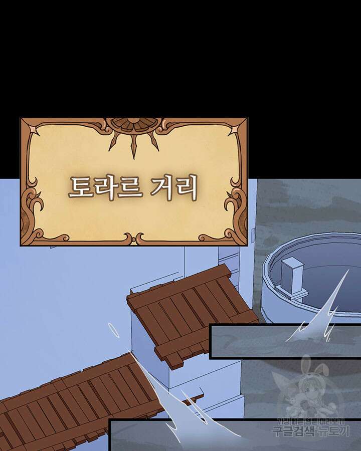 오늘부터 성주 298화 4