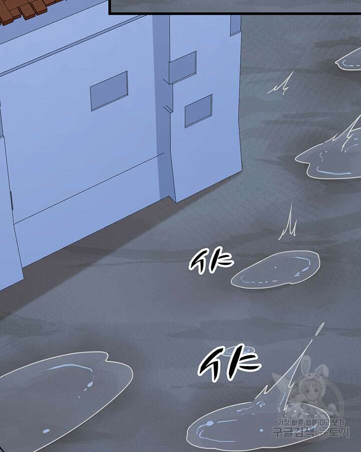 오늘부터 성주 298화 5
