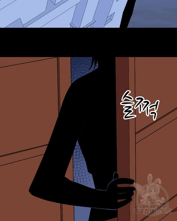 오늘부터 성주 298화 9