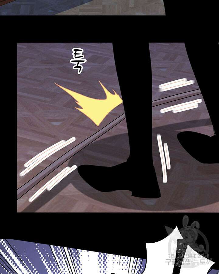 오늘부터 성주 298화 11