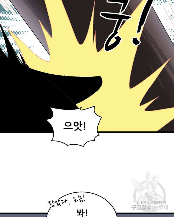 오늘부터 성주 298화 13