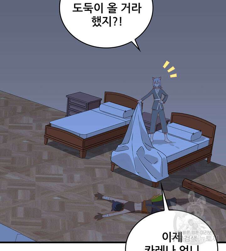 오늘부터 성주 298화 14