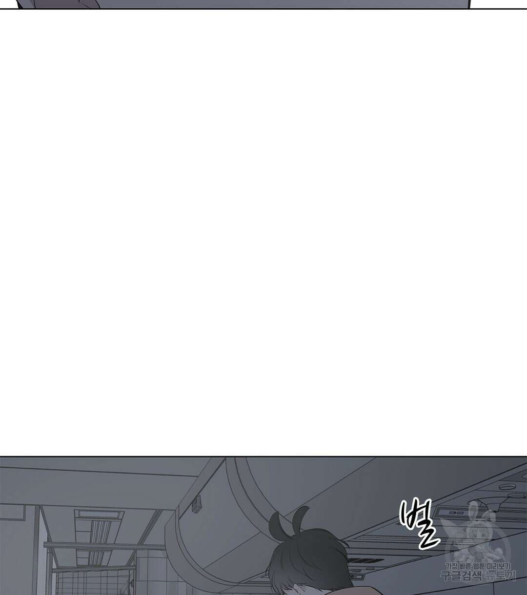 테이크 오프 8화 14