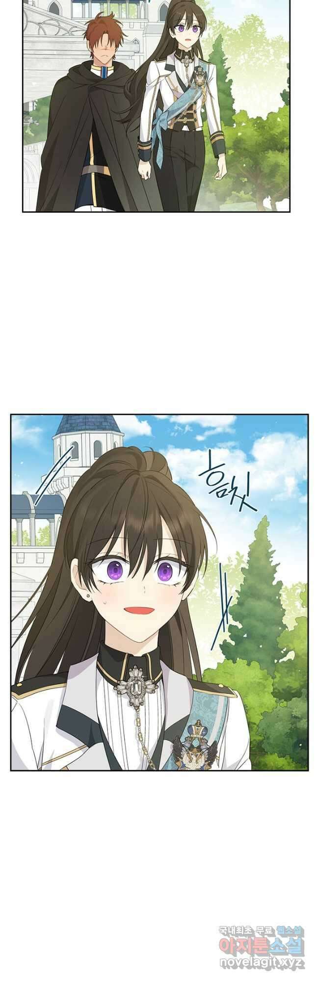 사실은 내가 진짜였다 81화 20