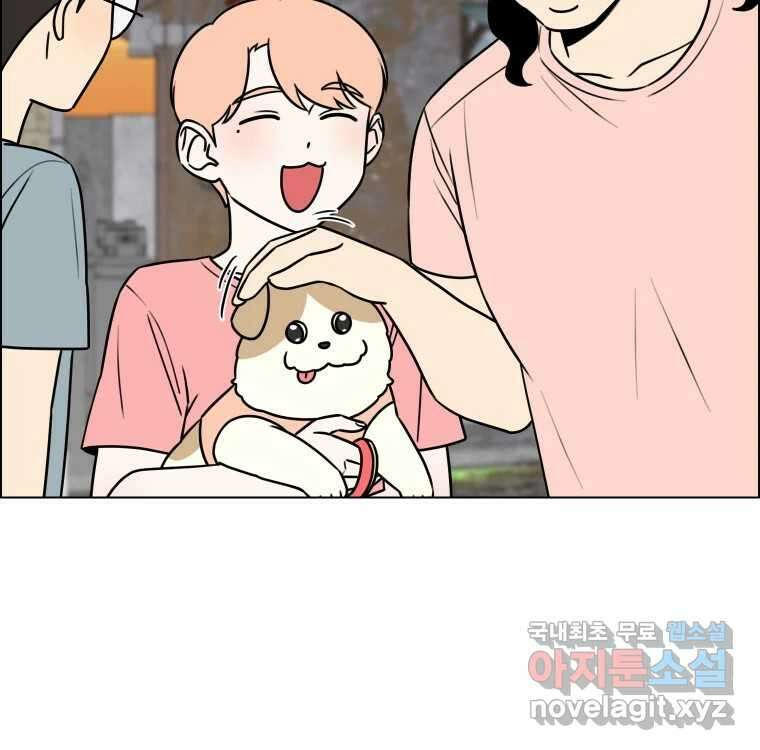 우리반 숙경이 81화 21