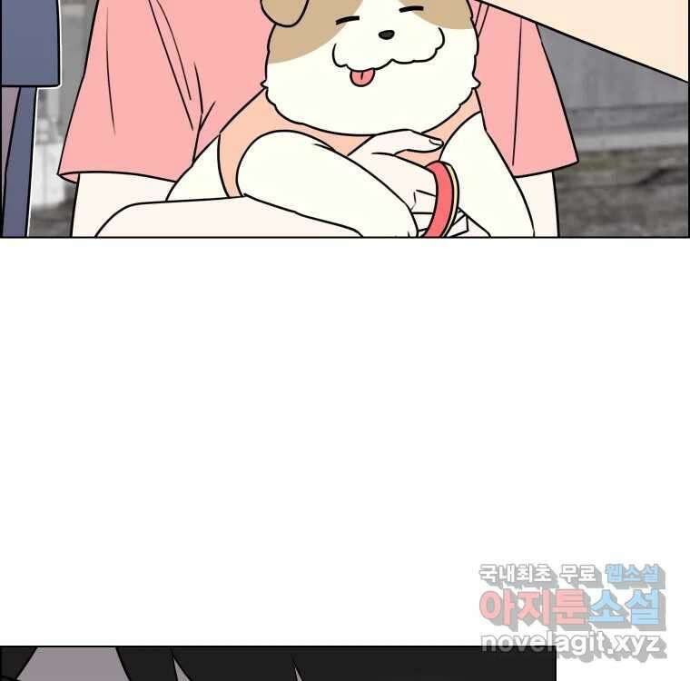 우리반 숙경이 81화 23