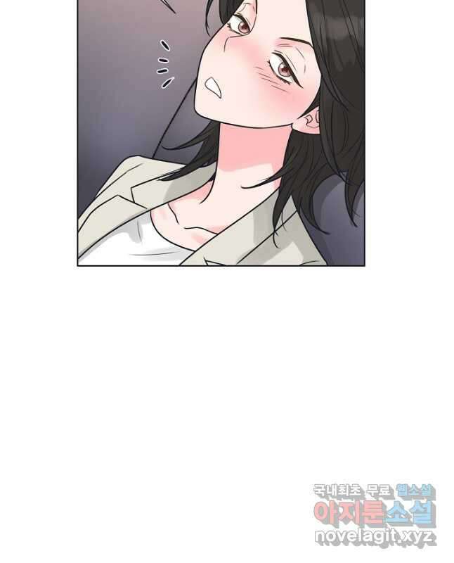 한 번 해본 사이 96화 15