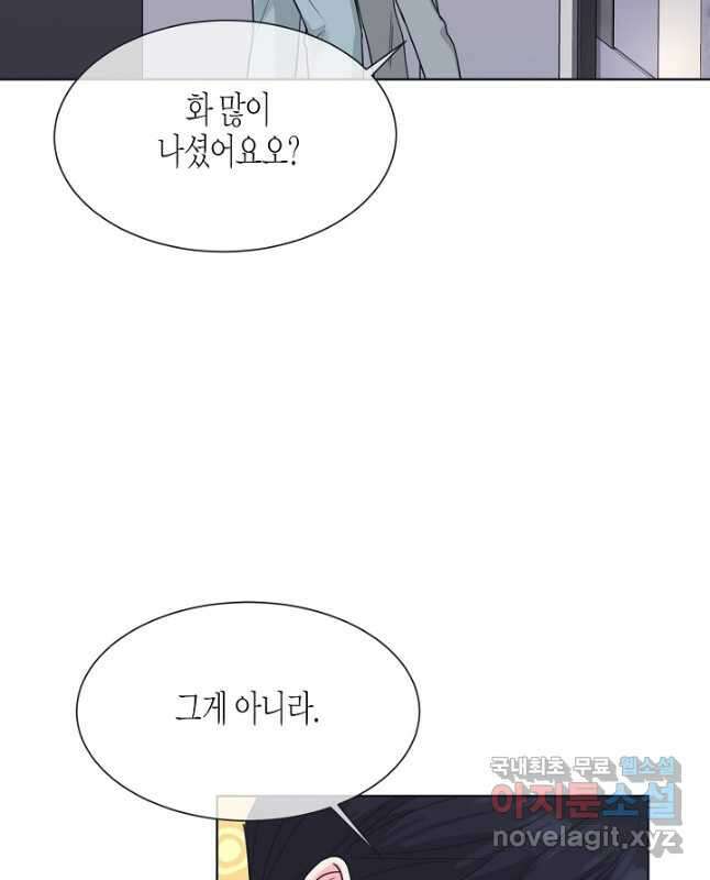한 번 해본 사이 96화 30