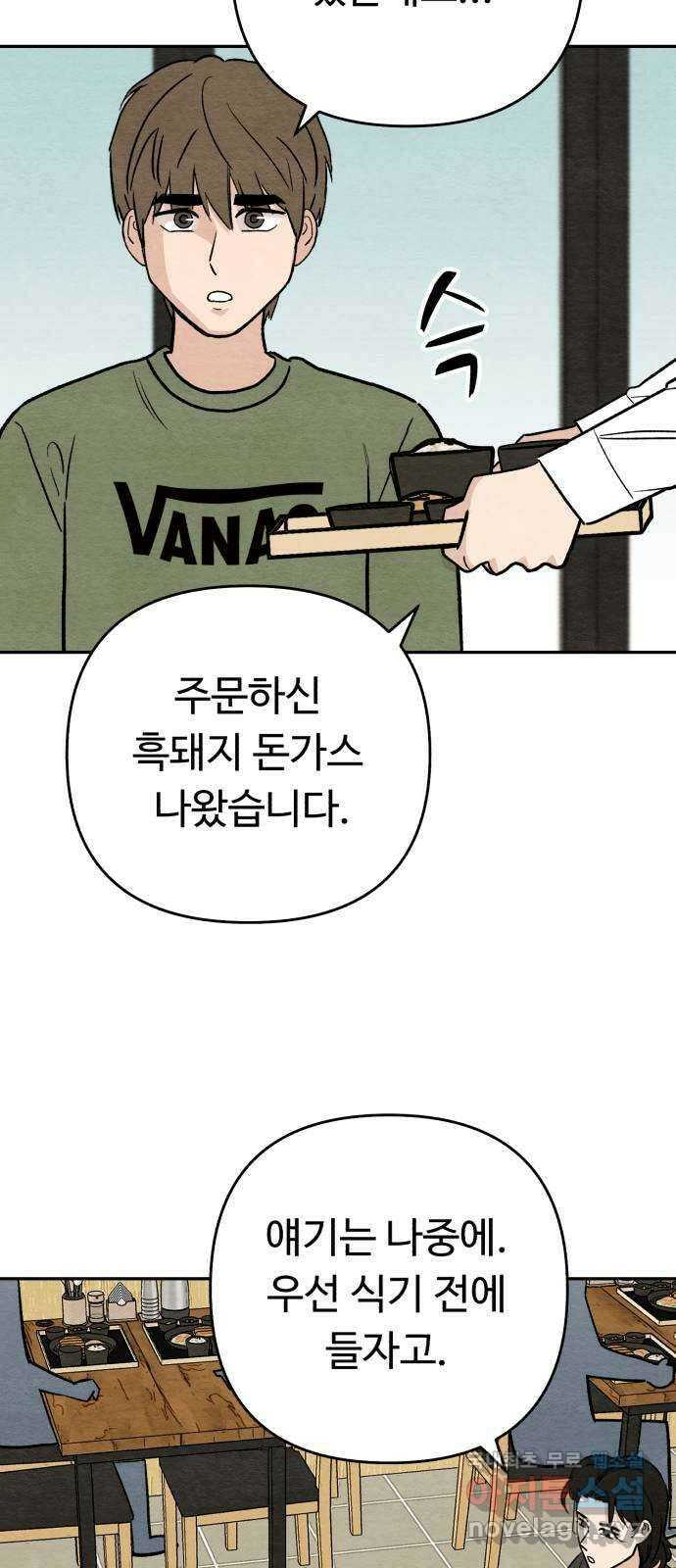 겨울특강 7화 22