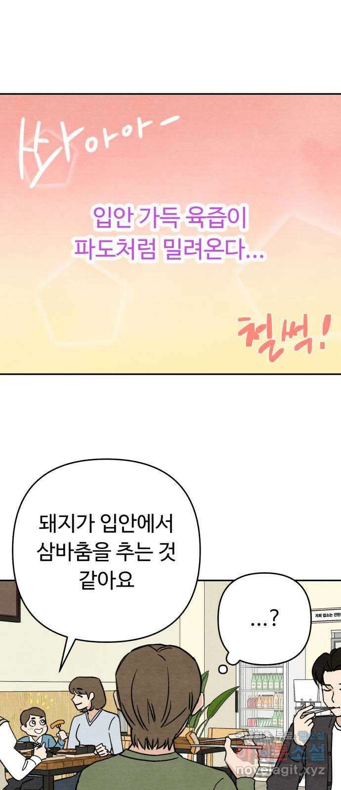 겨울특강 7화 26
