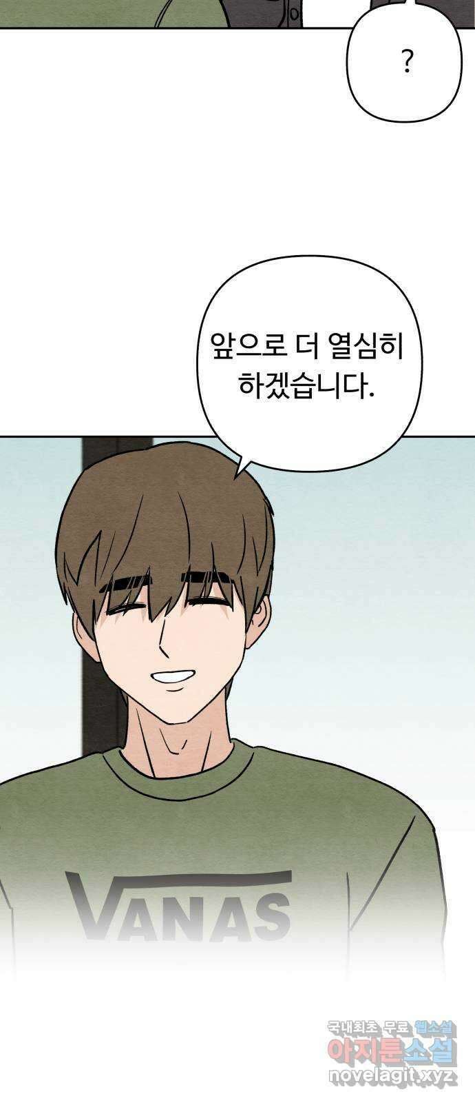 겨울특강 7화 32