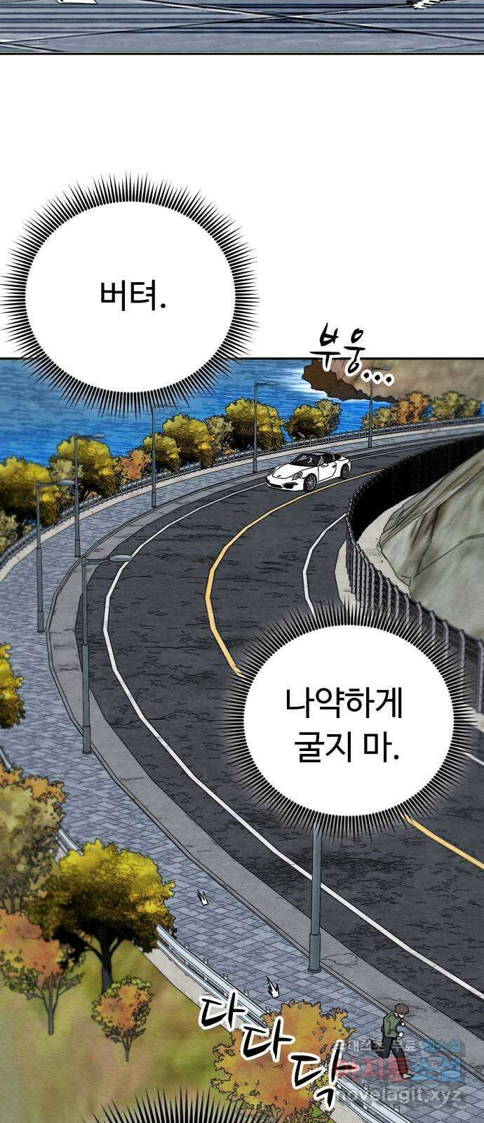 겨울특강 7화 38