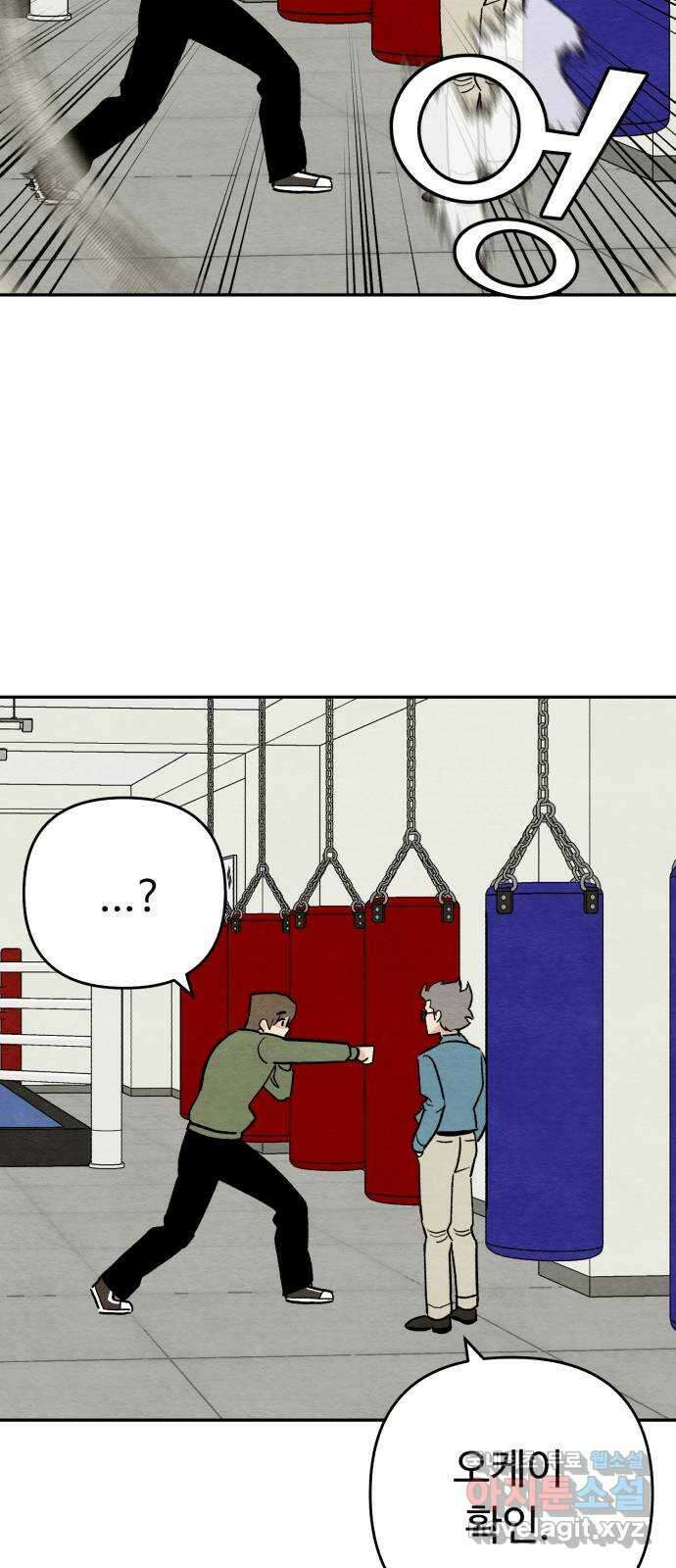 겨울특강 7화 51