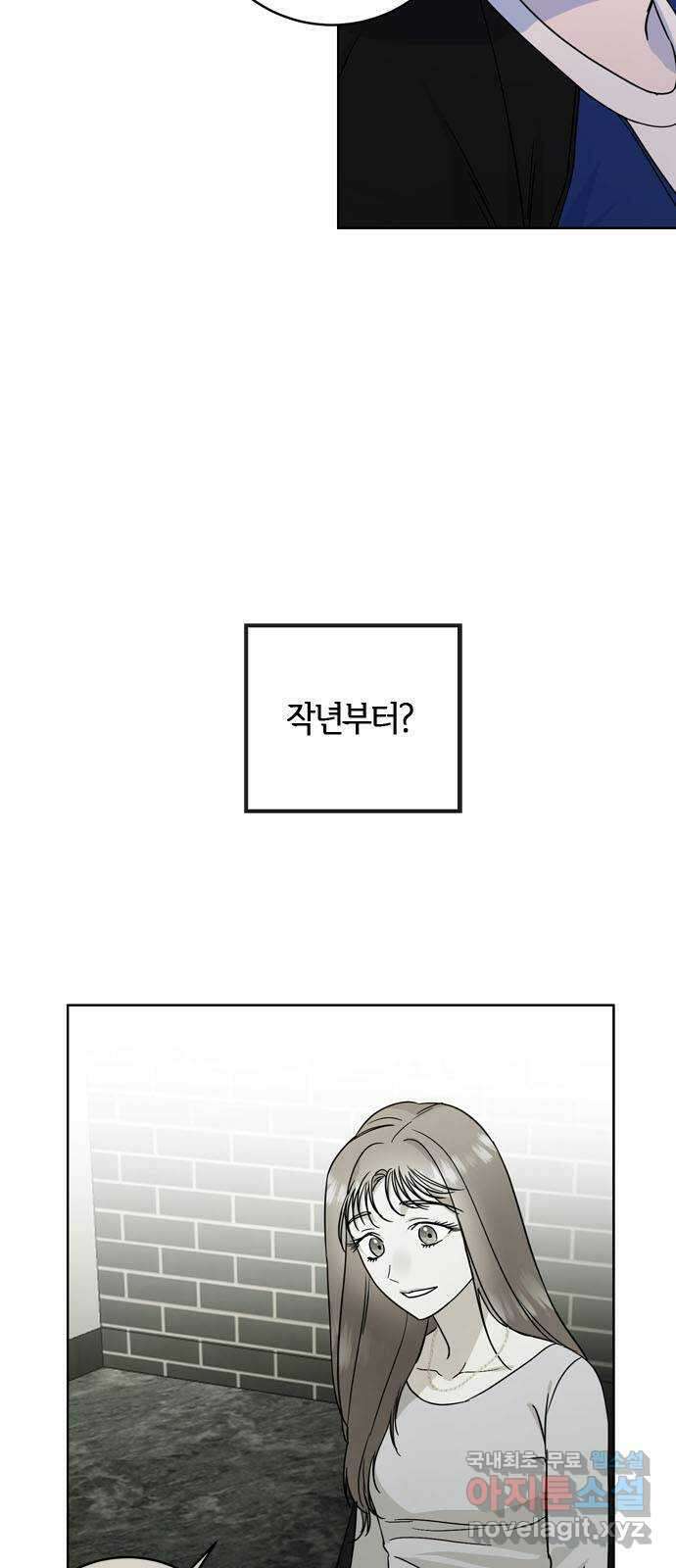궤도의 아이들 4화 - How I Wonder 7
