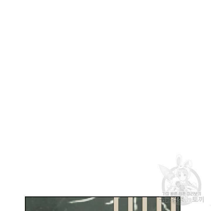 어느 알파랑 할래요? 52화 4