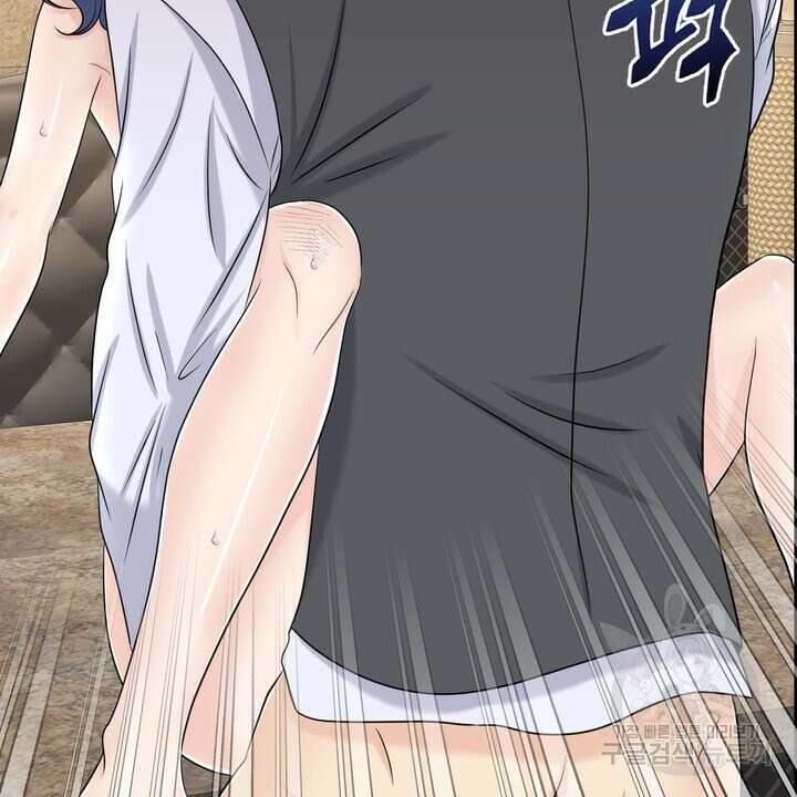 어느 알파랑 할래요? 52화 10