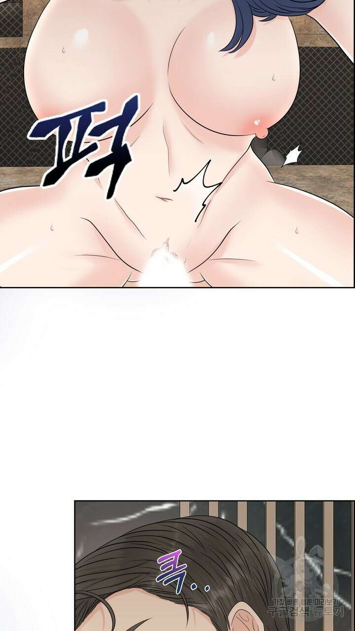 어느 알파랑 할래요? 52화 13