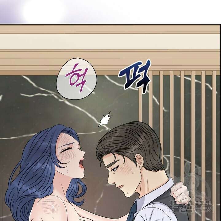 어느 알파랑 할래요? 52화 16