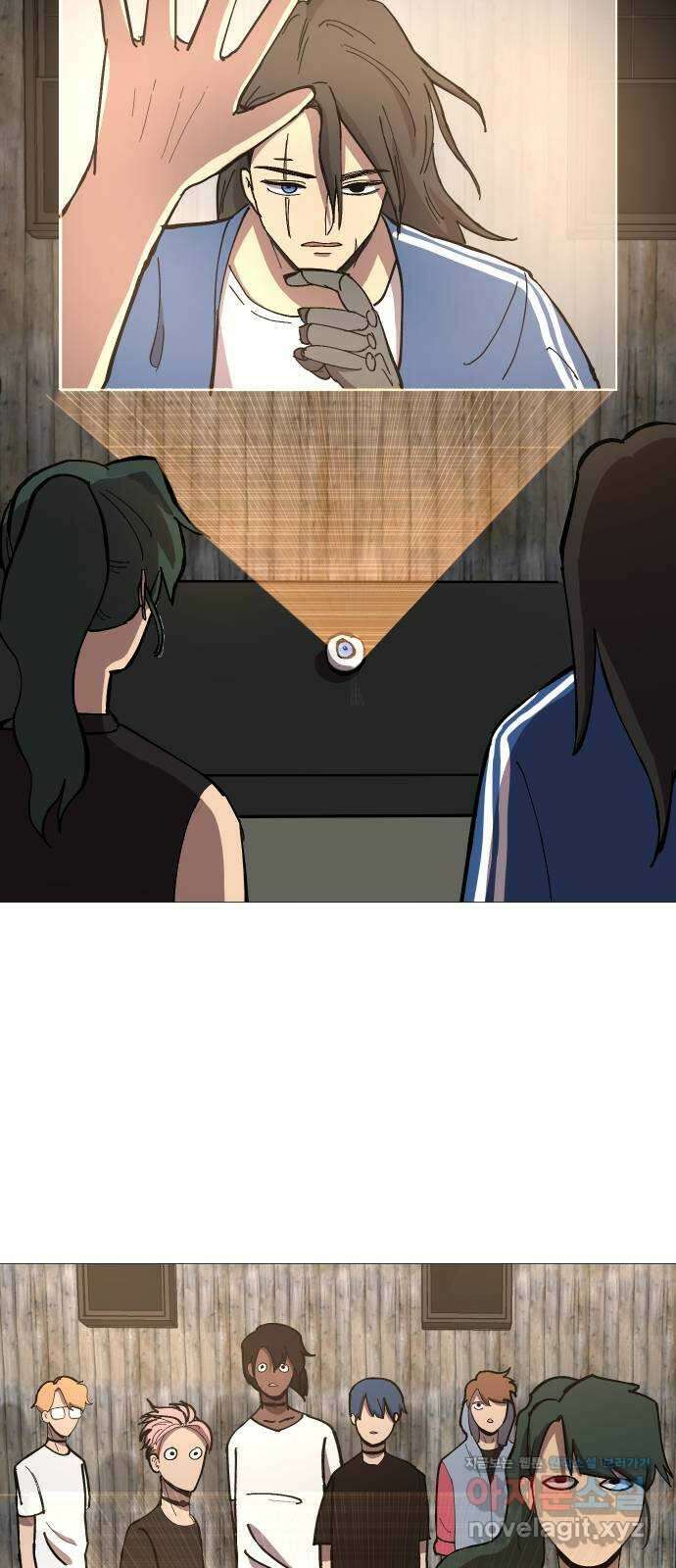 어글리후드 221. 첫 만남 28