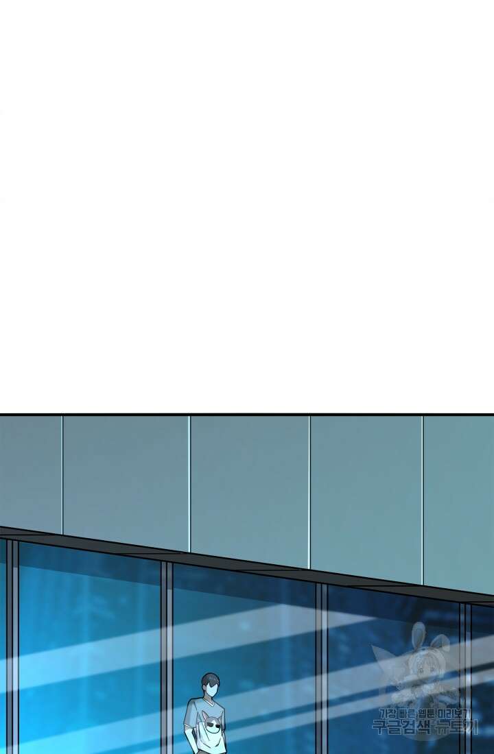 현질 없이 최강으로 1화 42
