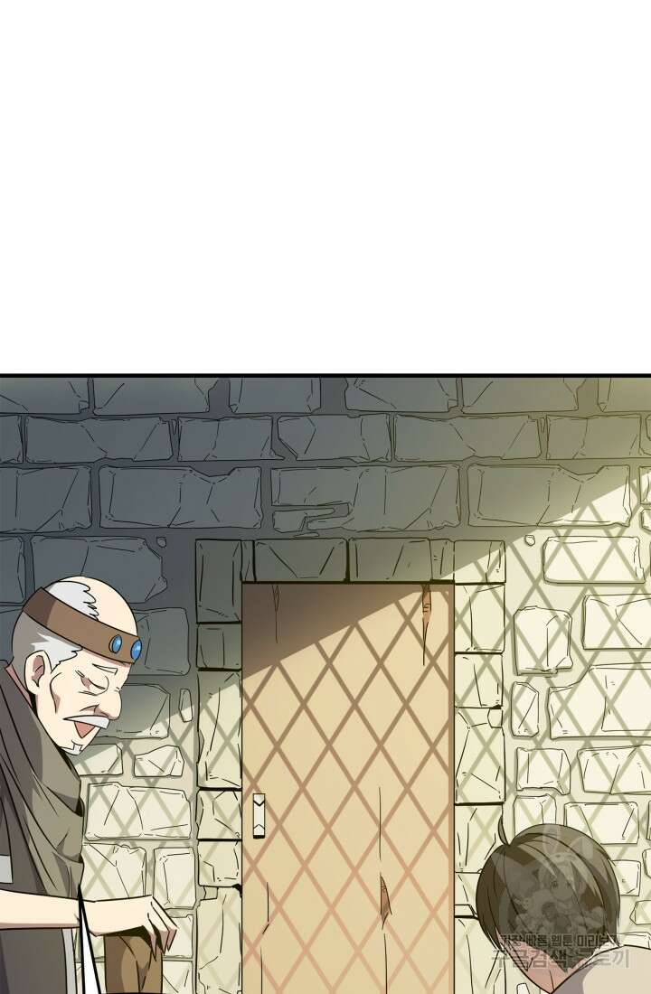 현질 없이 최강으로 1화 65