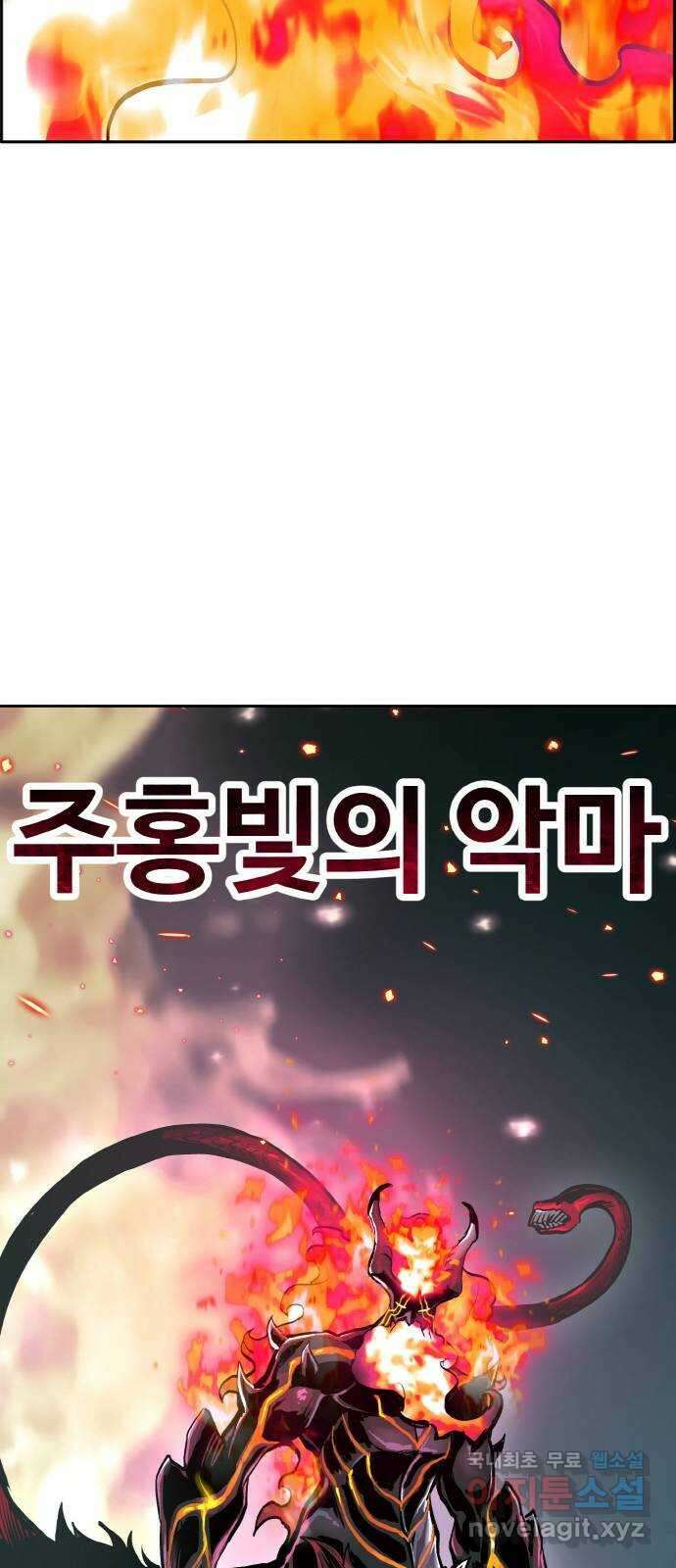 공유몽 시즌2) 88화 천사와 악마 3