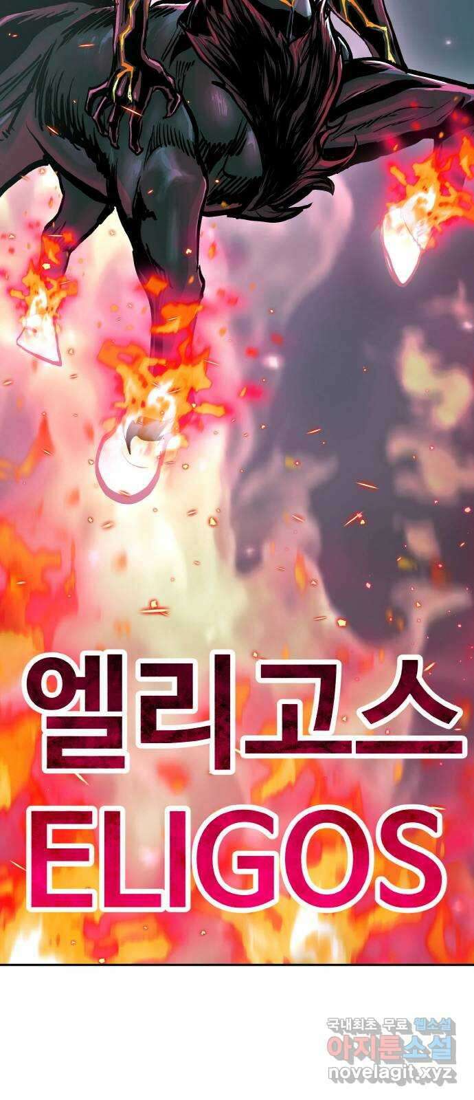 공유몽 시즌2) 88화 천사와 악마 4
