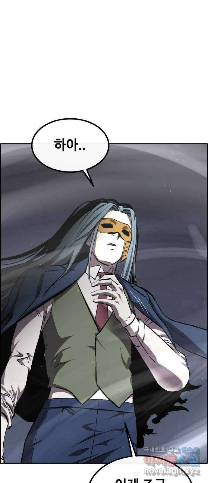 공유몽 시즌2) 88화 천사와 악마 5
