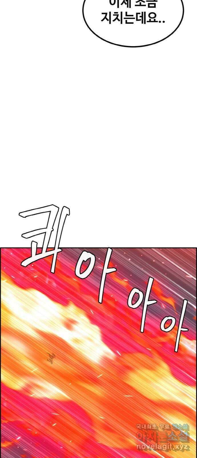 공유몽 시즌2) 88화 천사와 악마 6