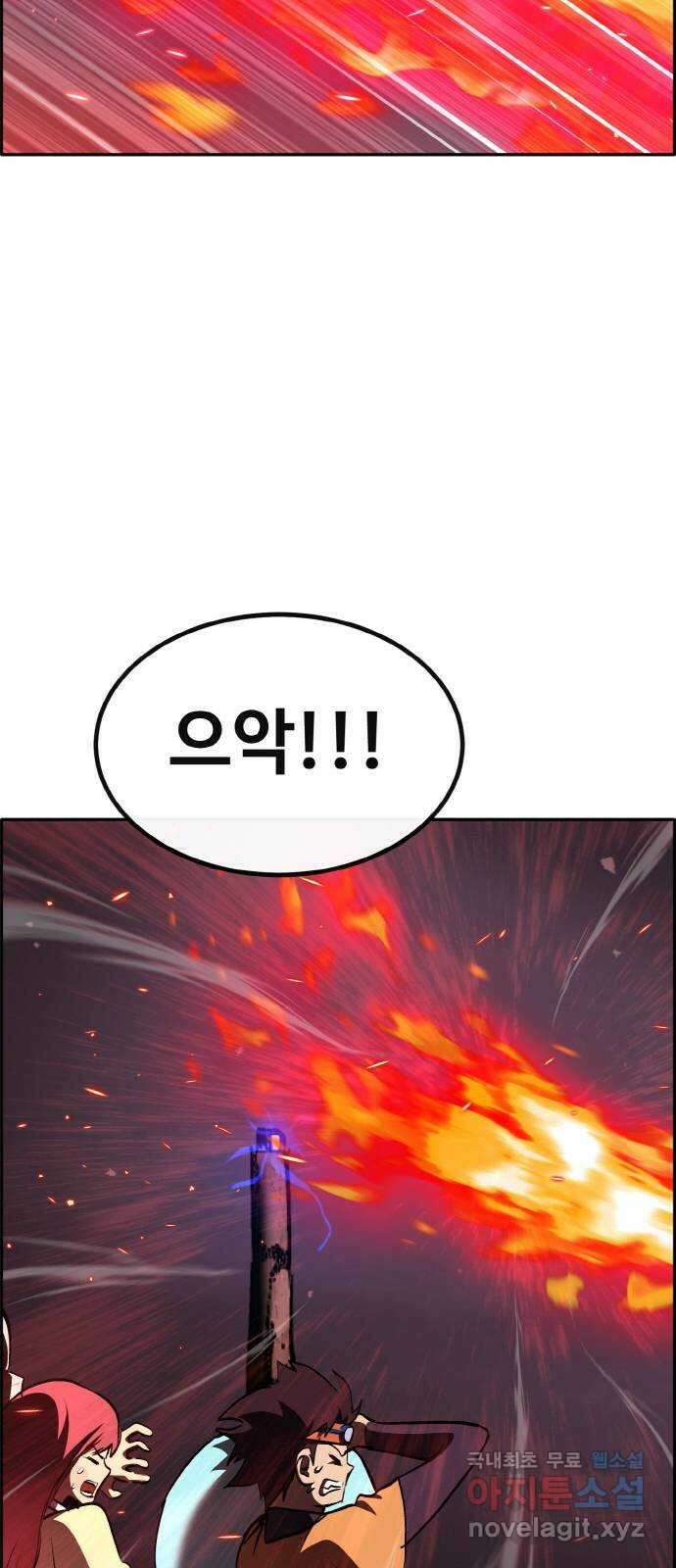공유몽 시즌2) 88화 천사와 악마 7